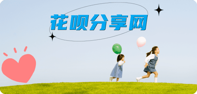 孝感信用卡取现商家秒到账(24小时秒回商家)
